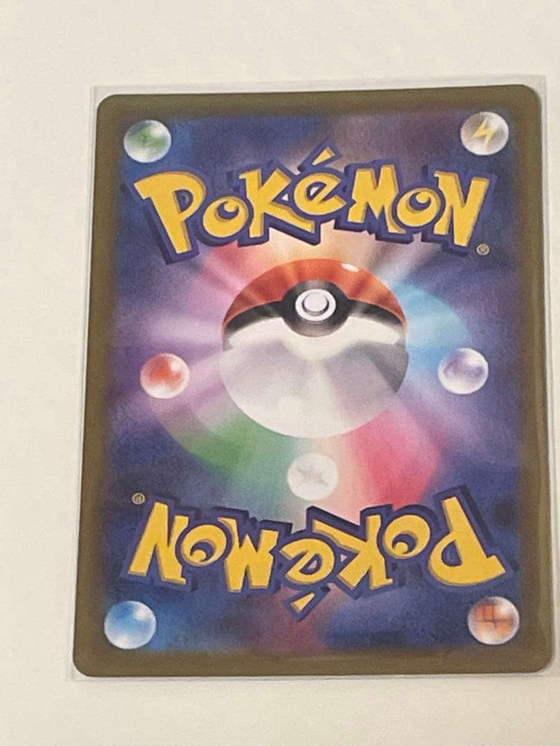 s*0様 テレパスエネルギー 079/080 ポケモンカード　エラーカード　おま