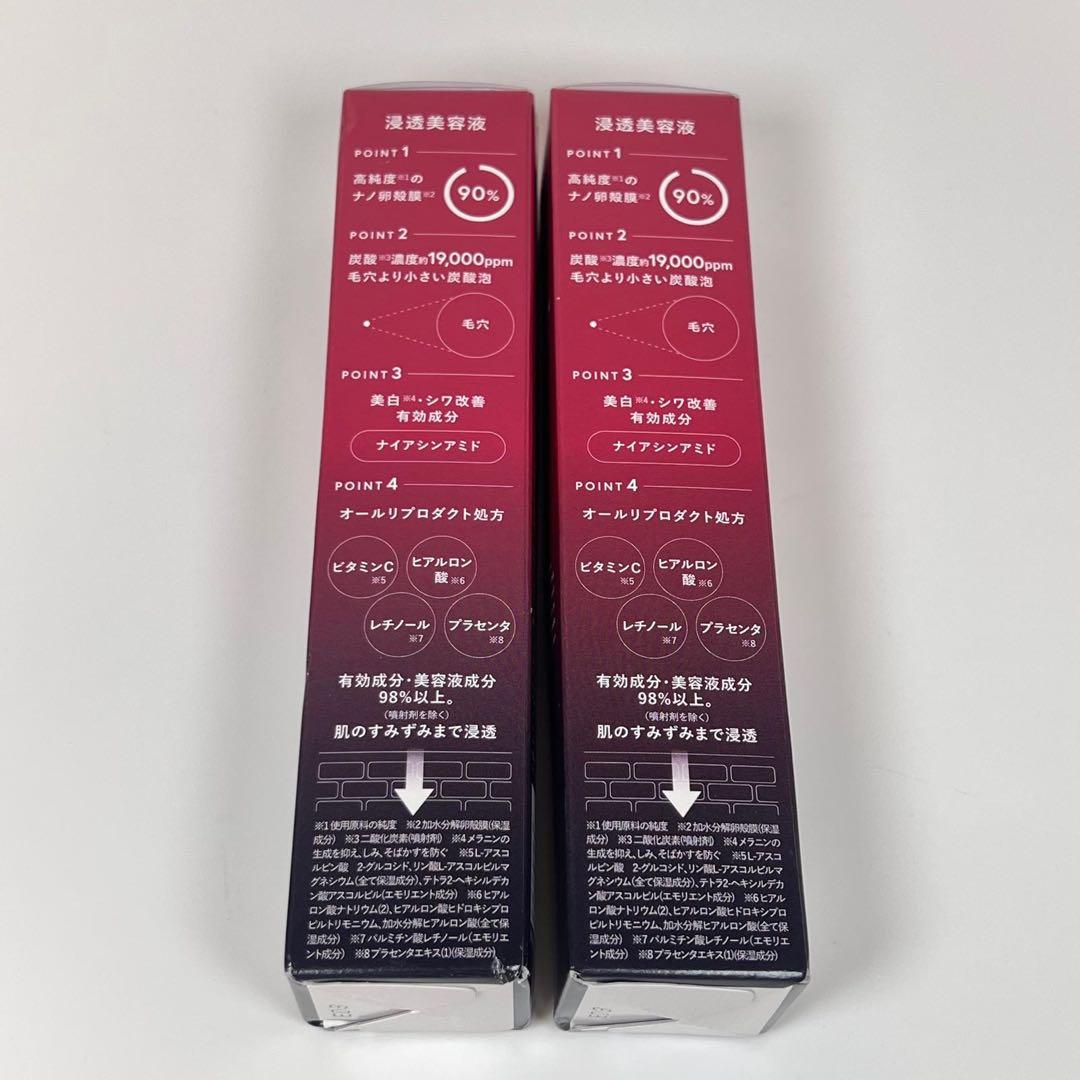 新品未開封　エシエンス　薬用ナノシープセラム　ナノシープ　導入美容液A5