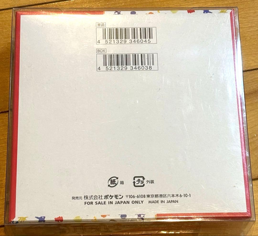 き*ん様 【シュリンク付き】ポケモンカード151 未開封1BOX