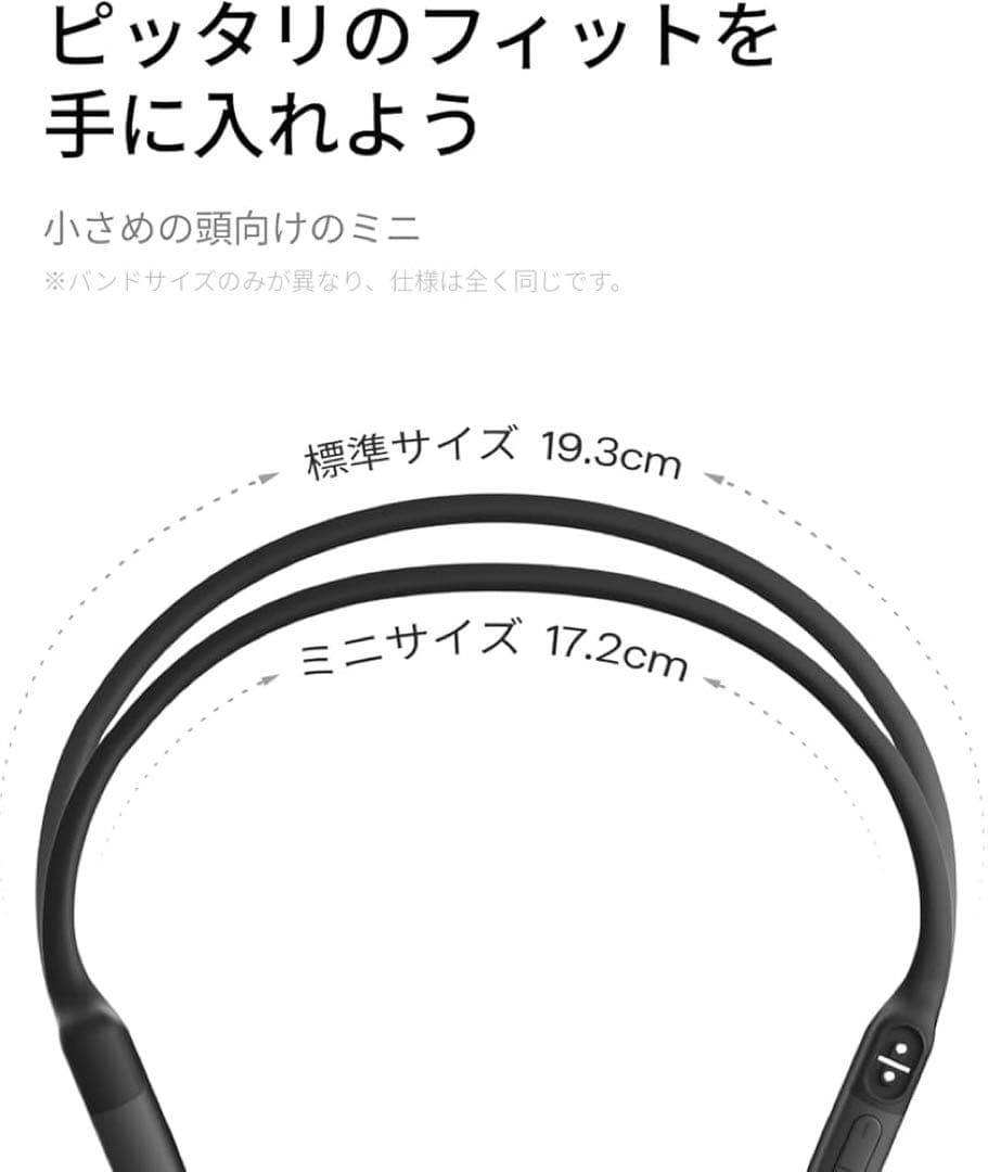 【SHOKZ】OPENRUN Mini 骨伝導イヤホン ブラック