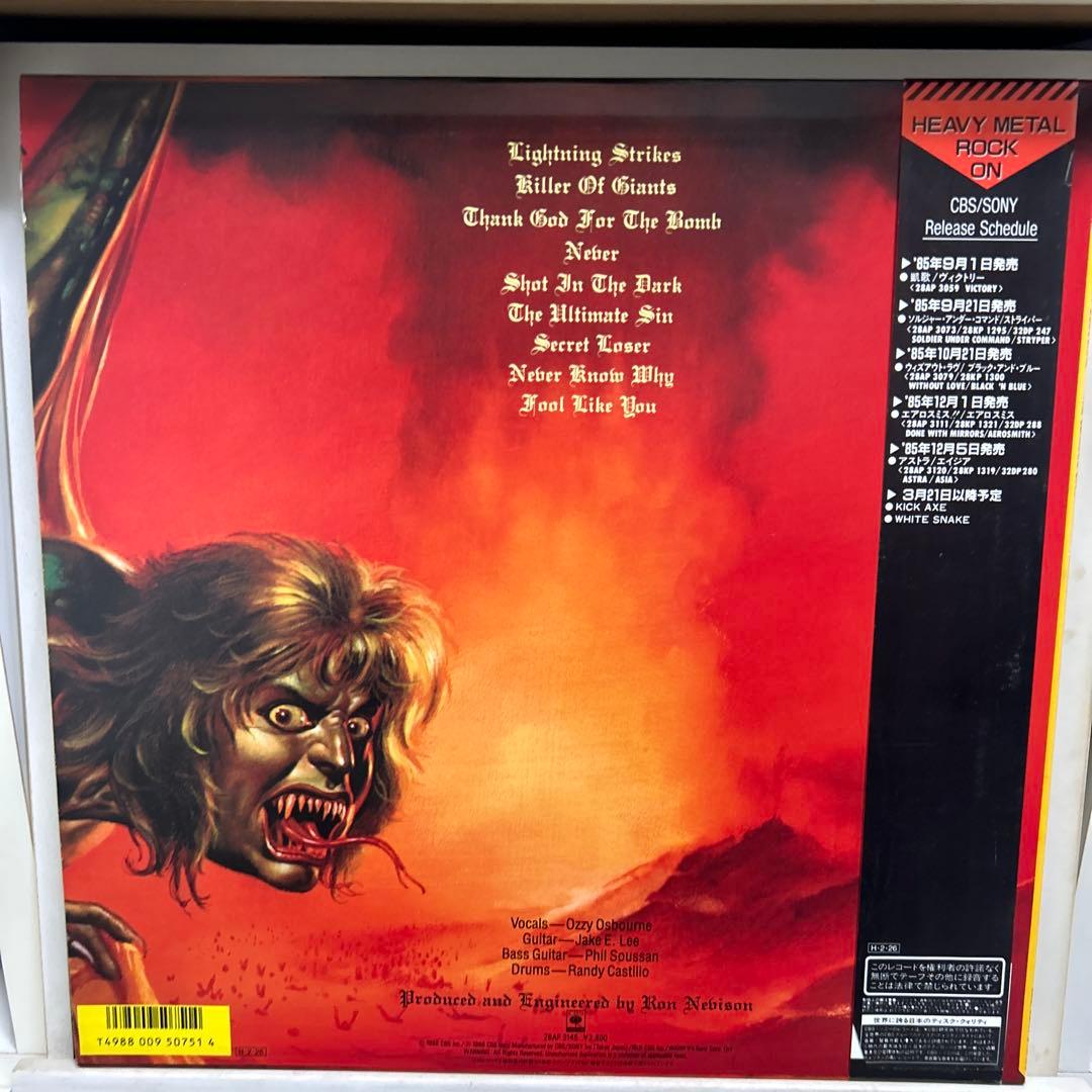 Ozzy Osbourne The Ultimate Sin レコード帯付き