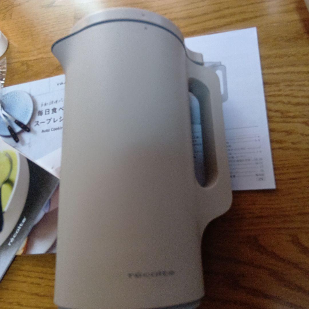 récolte Auto Cooking Pot Cream White