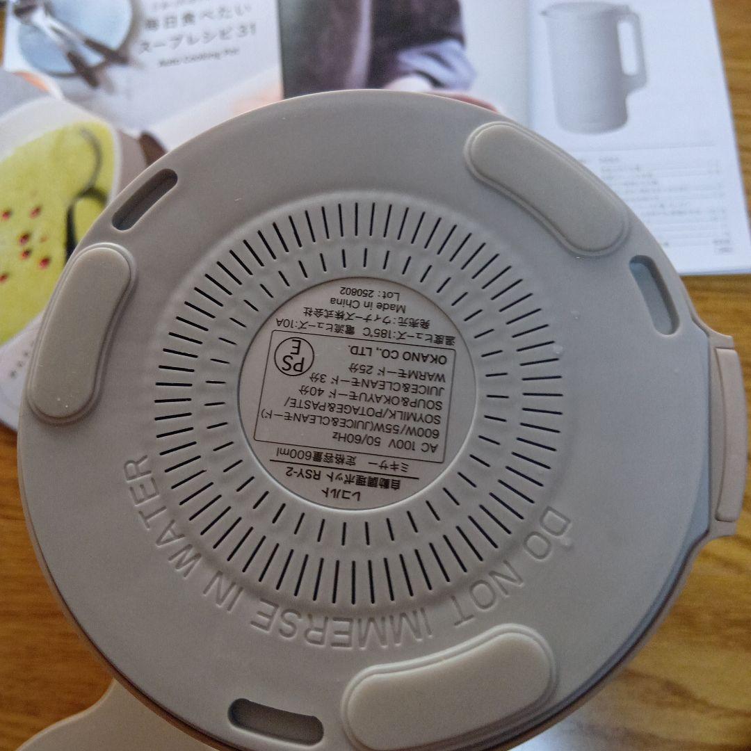 récolte Auto Cooking Pot Cream White