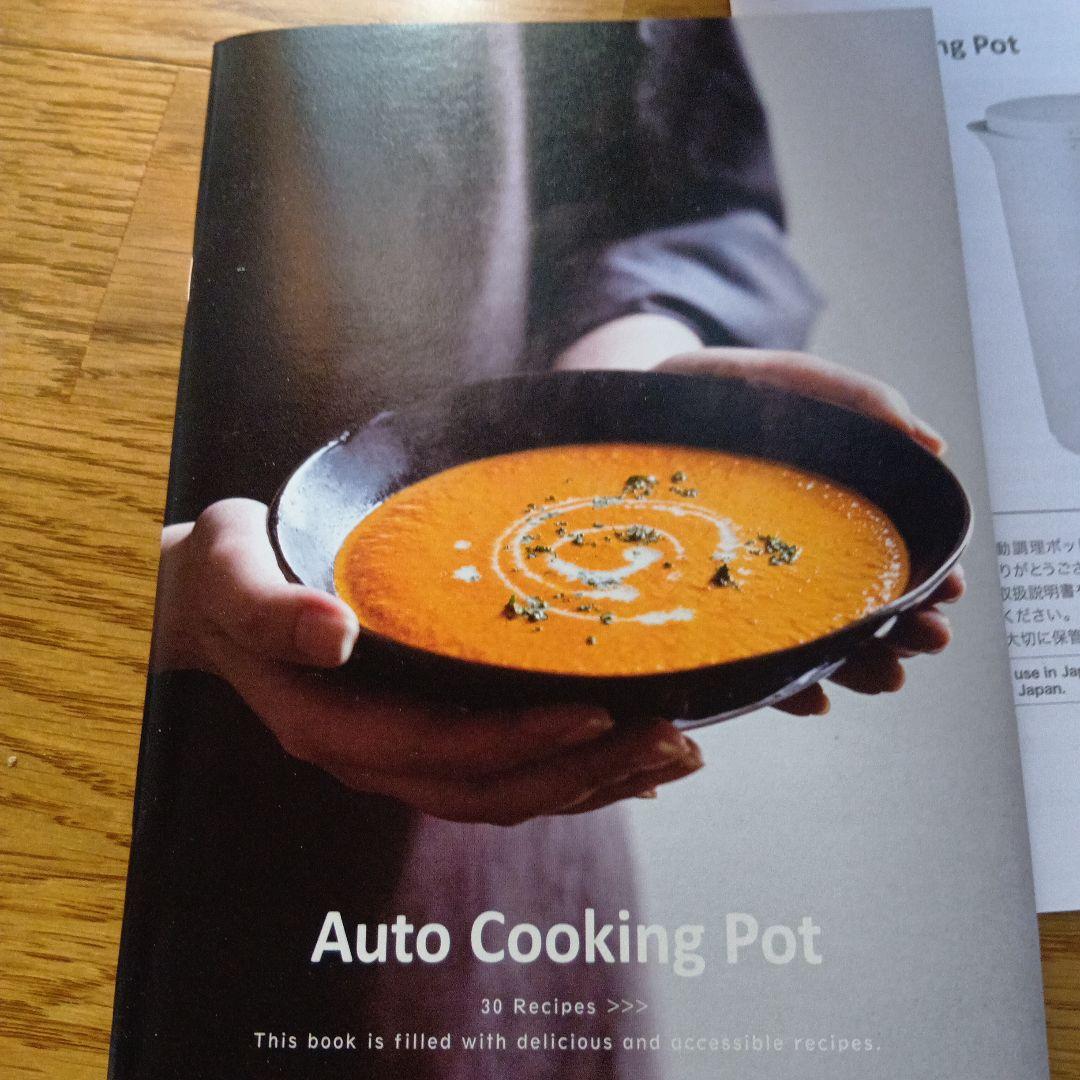 récolte Auto Cooking Pot Cream White