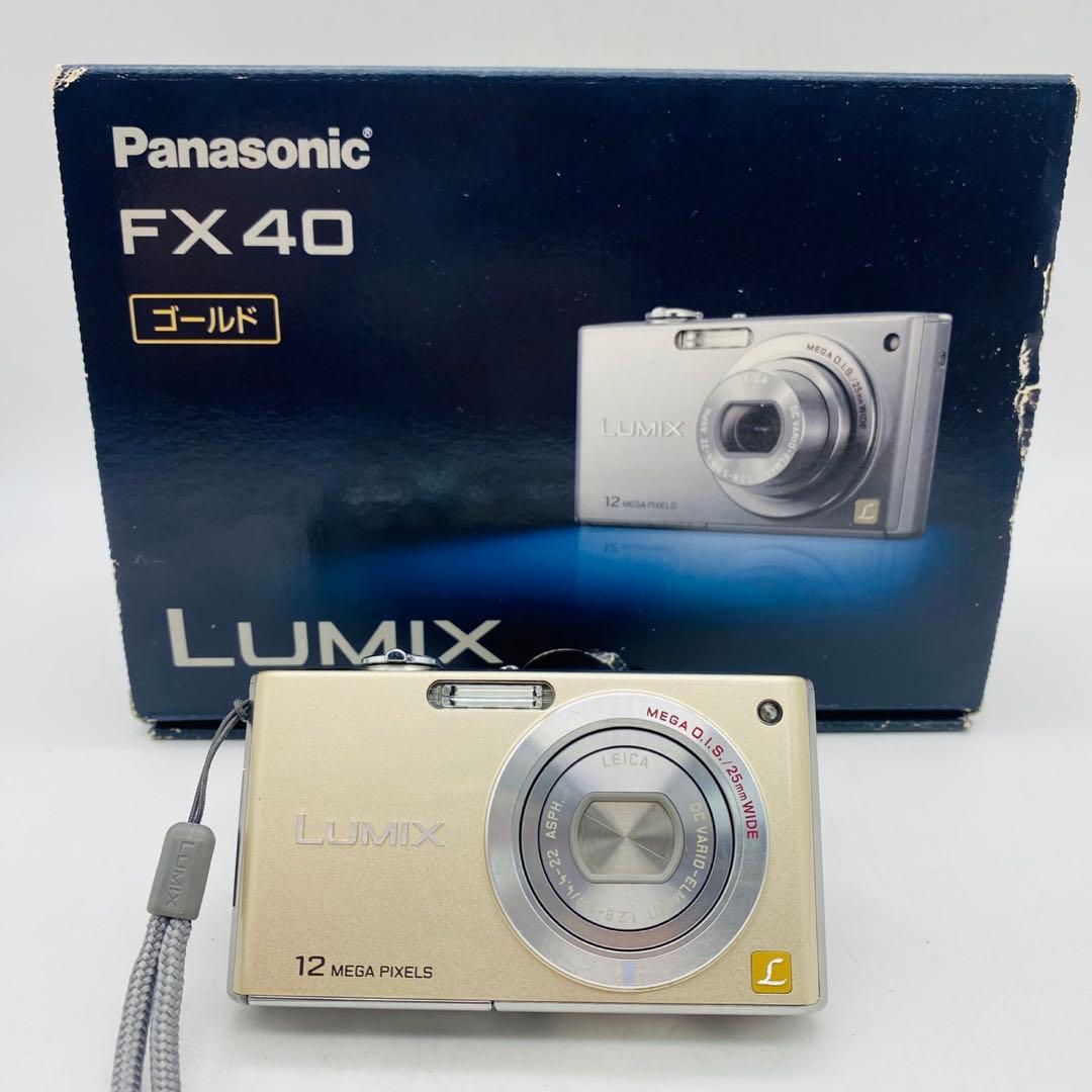 【動作確認済み】Panasonic LUMIX DMC-FX40