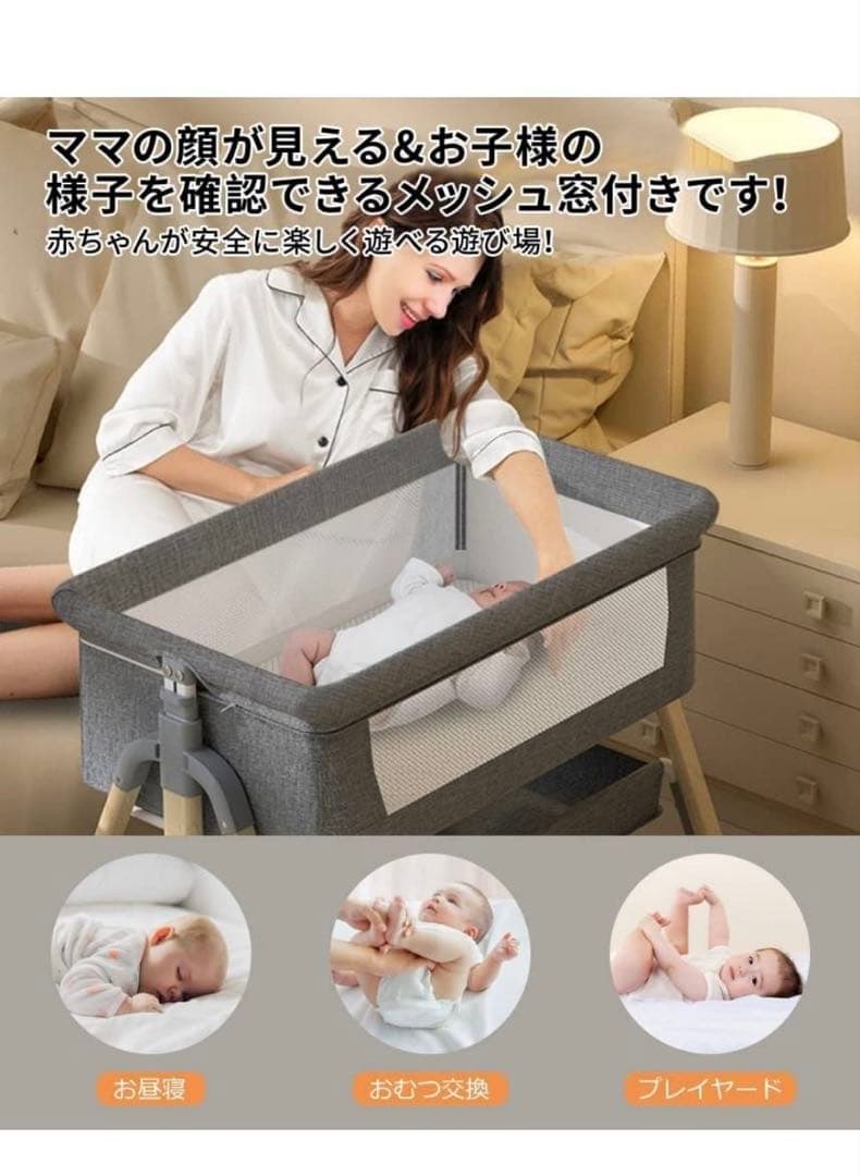 【徐々にお値下げ中】ベビーベッド 0ヶ月〜24ヶ月