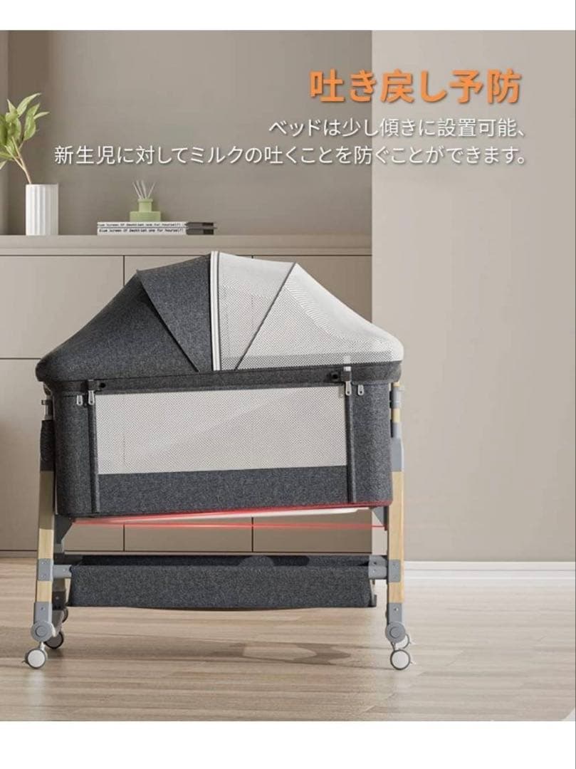 【徐々にお値下げ中】ベビーベッド 0ヶ月〜24ヶ月