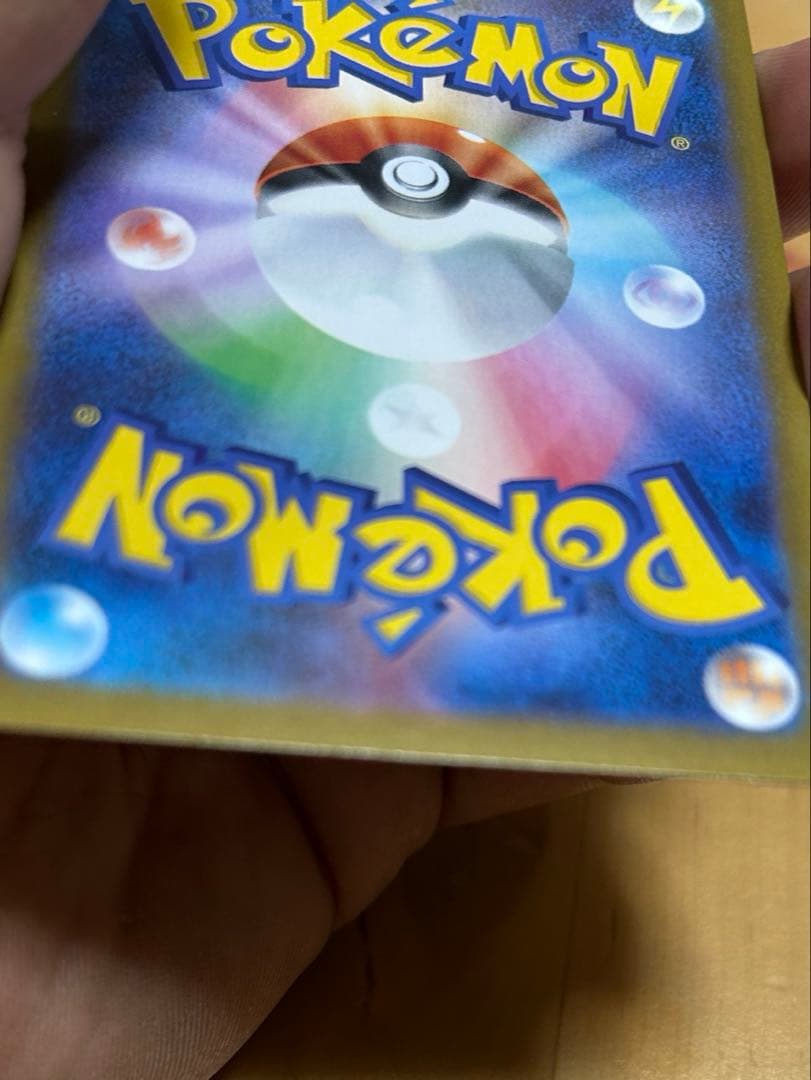 ポケモンカードセット PSA10含　AR SRセット