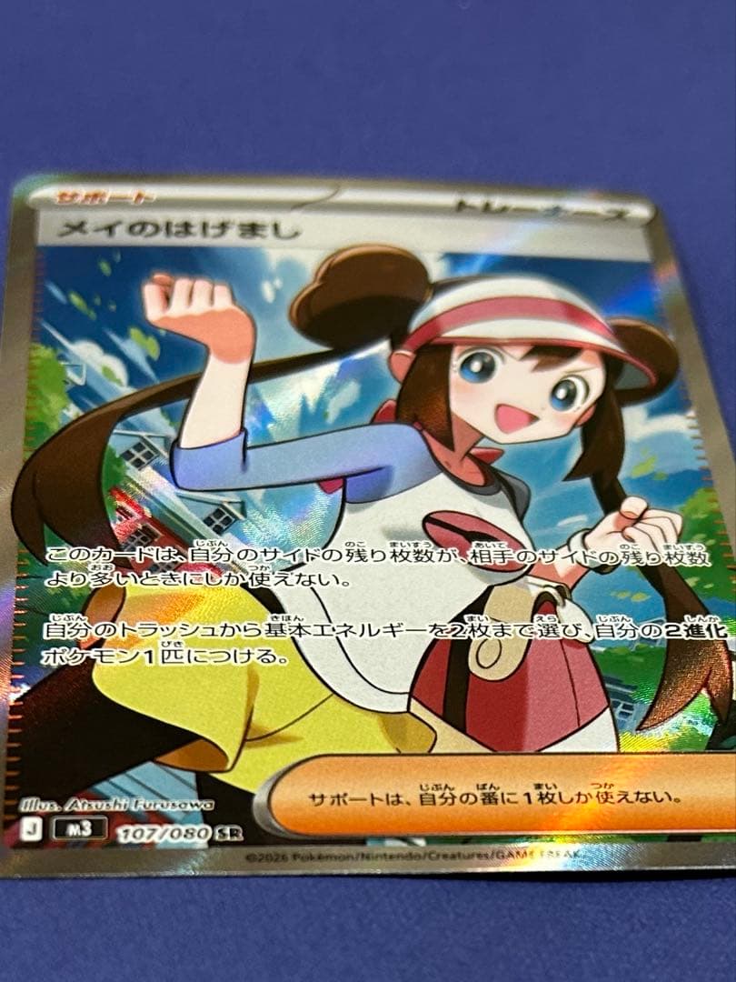 ポケモンカードセット PSA10含　AR SRセット