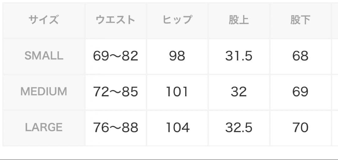 URBAN RESEARCH ノーカラージャケット+スラックス セットアップ　紺
