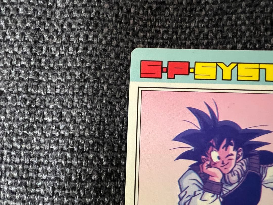 当時物 アマダ ドラゴンボールZ PPカード 15弾 631 帰ってきた悟空