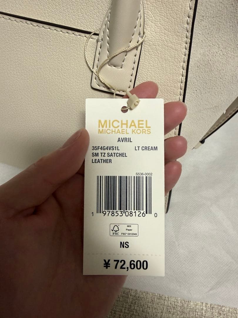 MICHAEL KORS マイケルコース バッグ