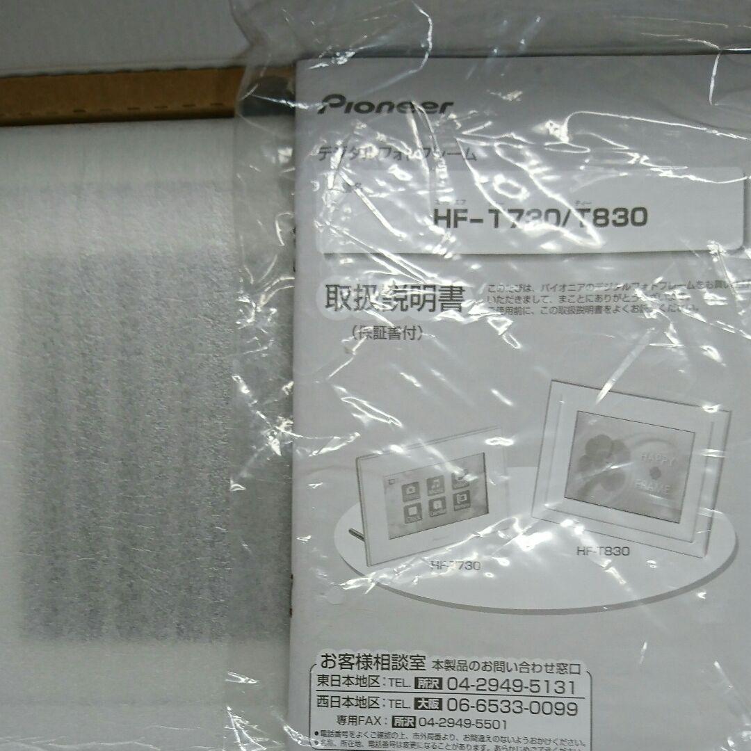 その他 Pioneer HF-T830-W