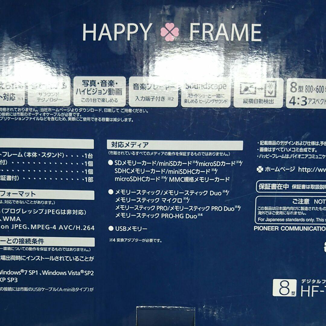 その他 Pioneer HF-T830-W