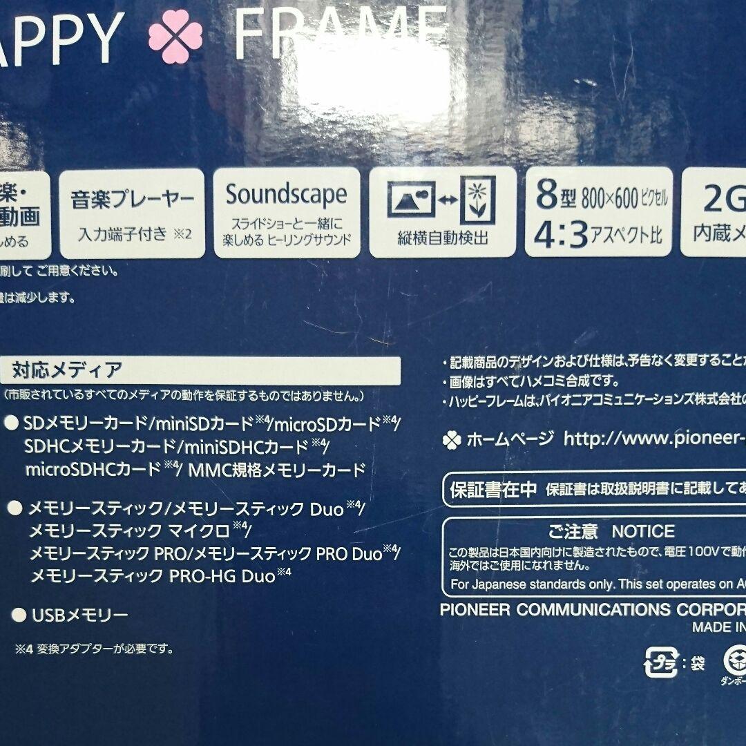 その他 Pioneer HF-T830-W