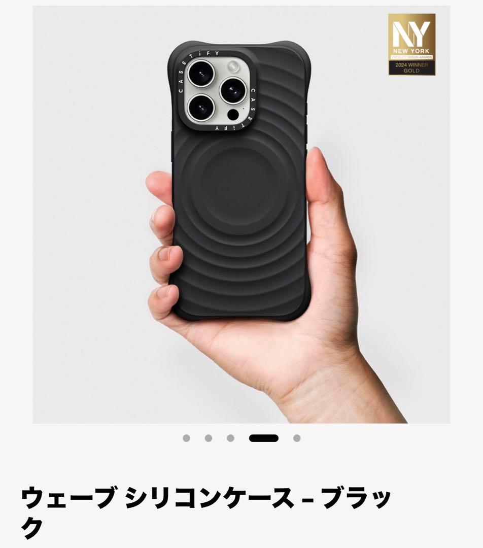 ウェーブ シリコンケース ブラック　iPhone16pro