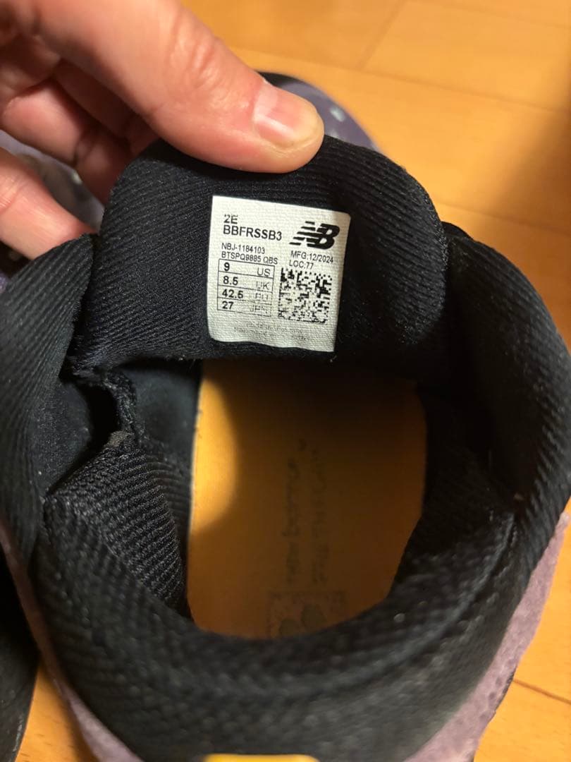 FRESH FOAM BB V3 ニューバランス フレッシュフォーム 27cm