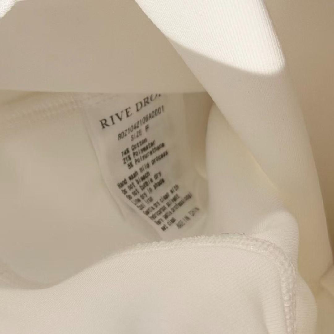 新品 RIVE DROITE リバイバル バックテールZIPパーカー ホワイト