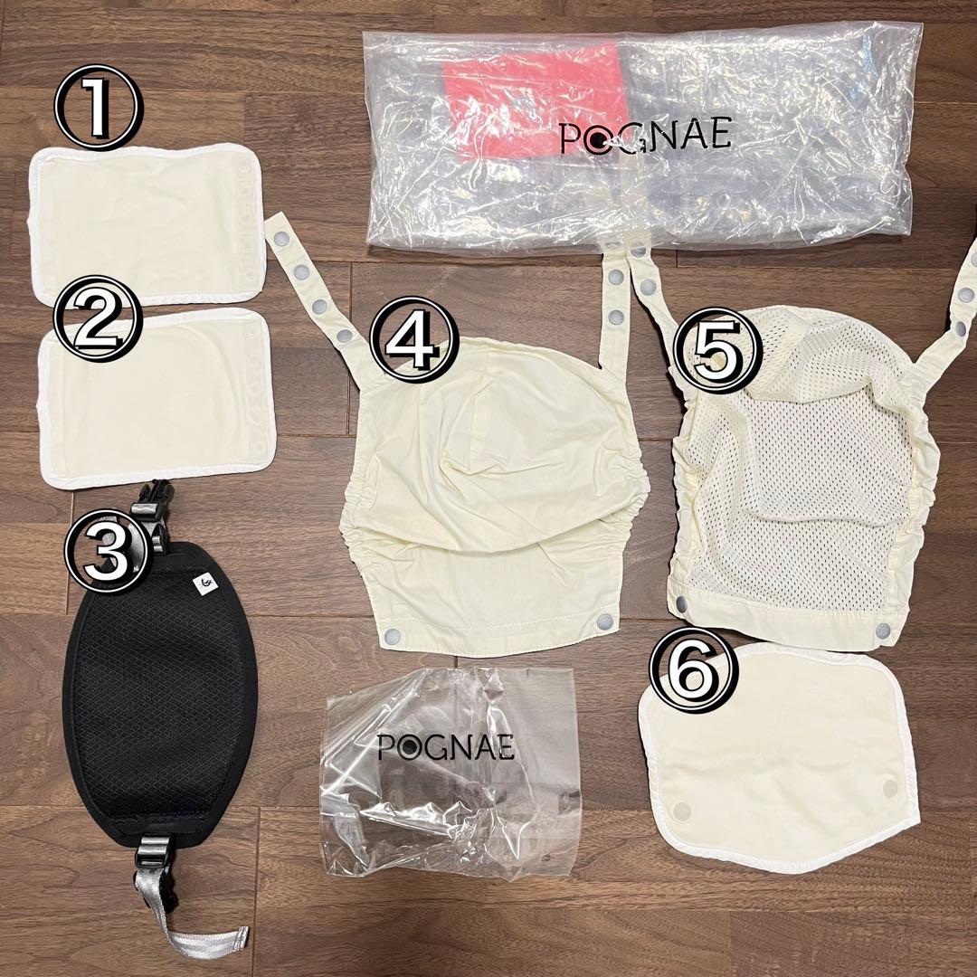 【使用回数少】ミキハウスコラボ　ポグネー　抱っこ紐