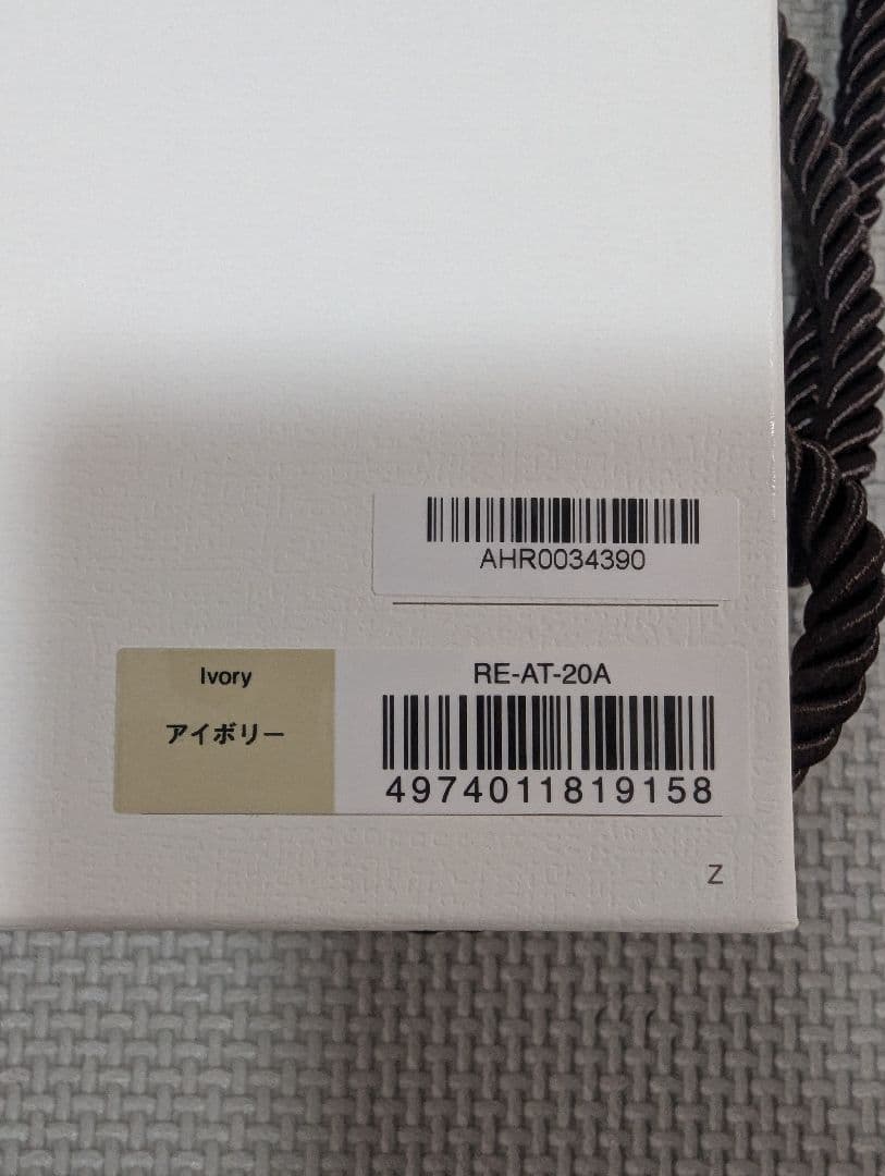 【新品未使用】ReFa ストレートアイロン プロ