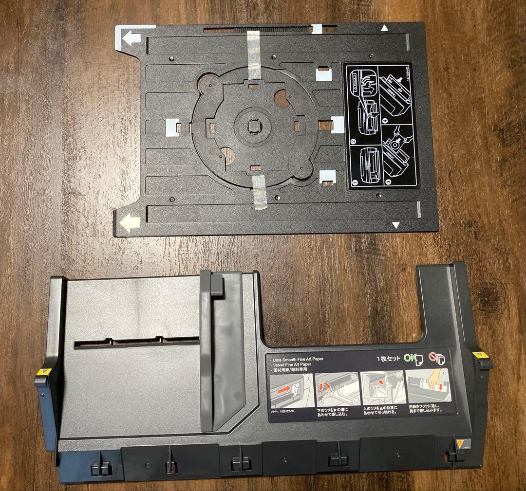 エプソン Colorio PX-G5300