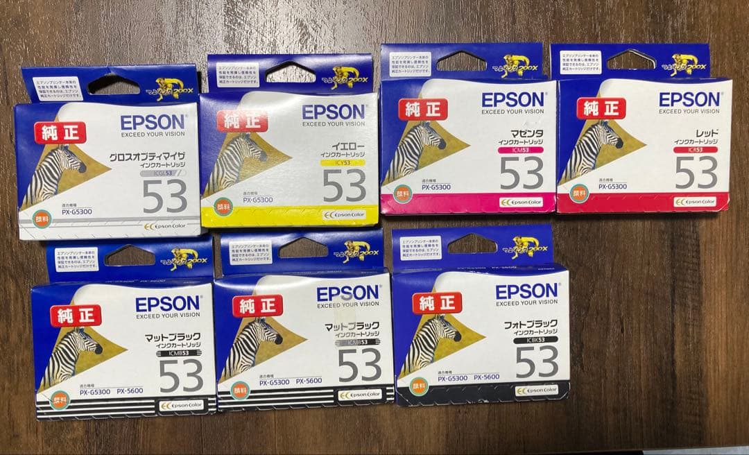 エプソン Colorio PX-G5300