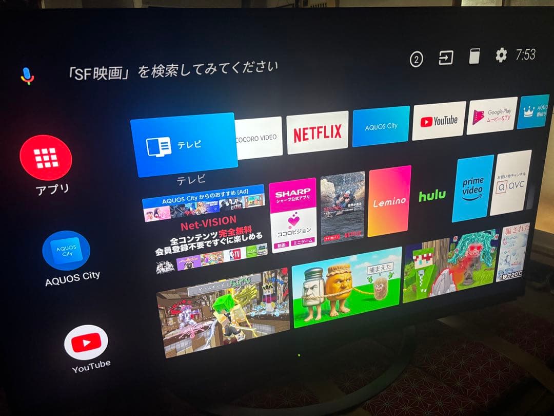 AQUOS 50インチ液晶テレビ　4T-C50AJ1美品