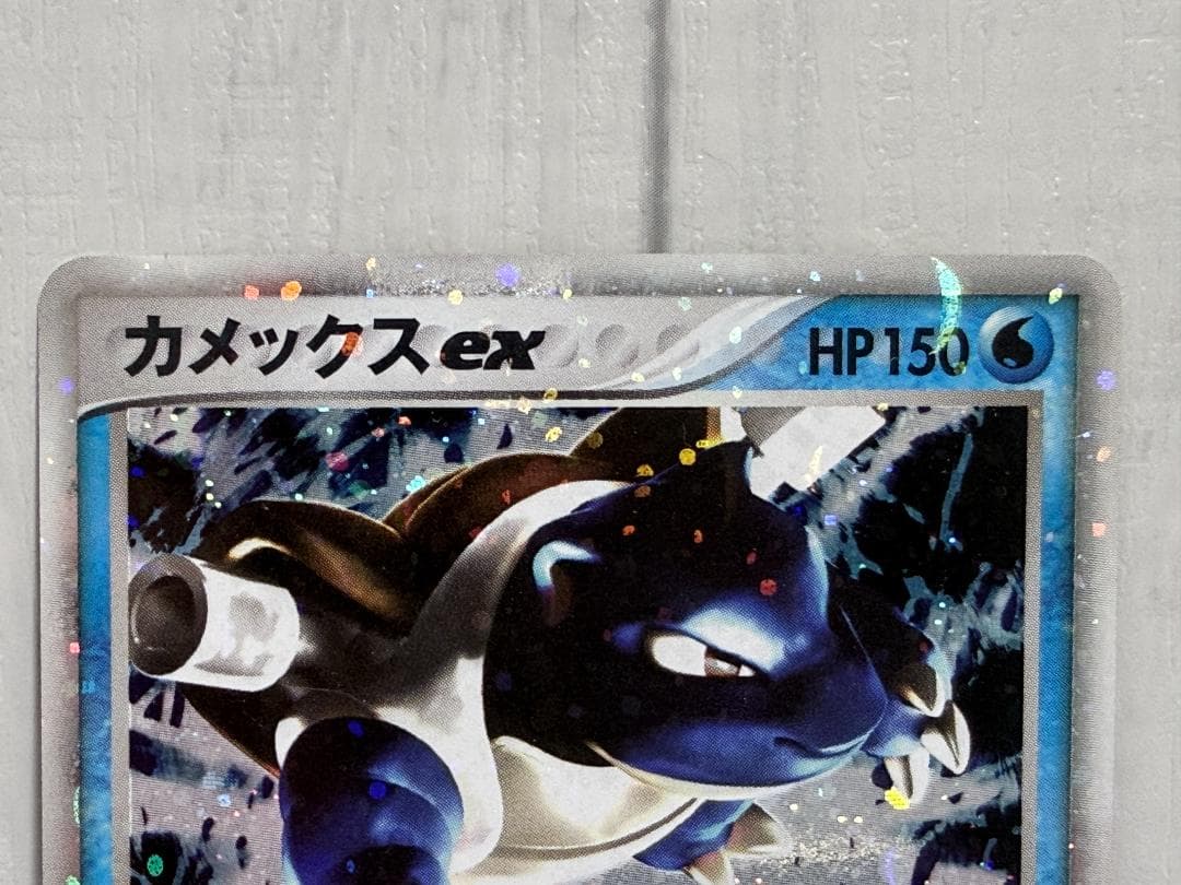 ポケカ カメックスex ランダム構築スターター 020/052