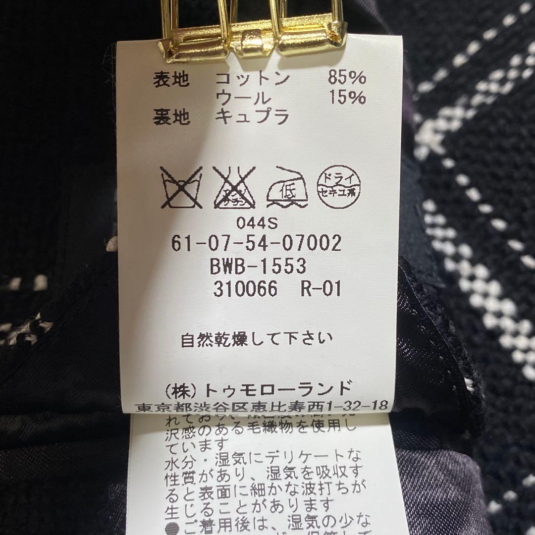 極美品⭐︎トゥモローランドピルグリム チェック柄 ツイードテーラードジャケット