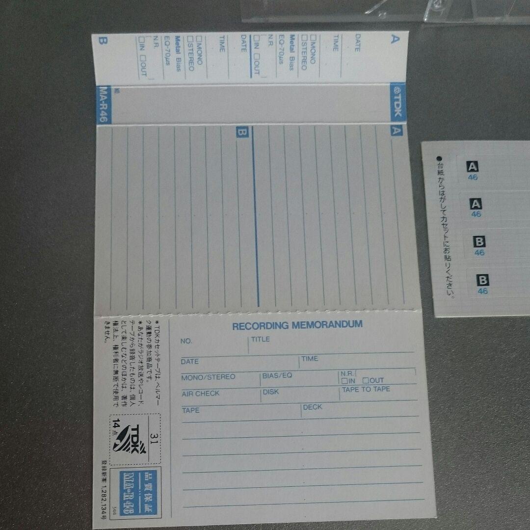 昭和　レトロ　❤　TDK製 MA-R46　 ❤　カセットテープ