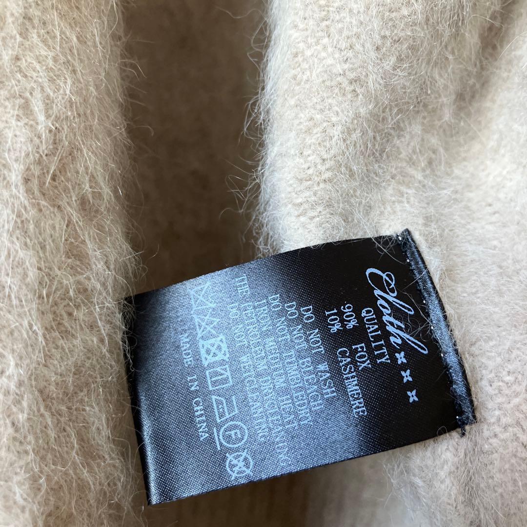 ハグオーワー　フォックスカシミヤカーディガン　カレンソロジー　マディソンブルー