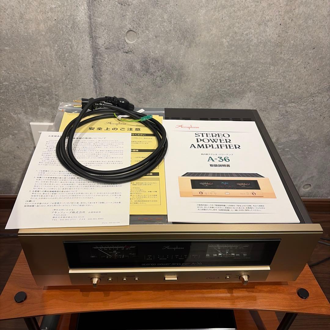 Accuphase ステレオパワーアンプ A-36 美品