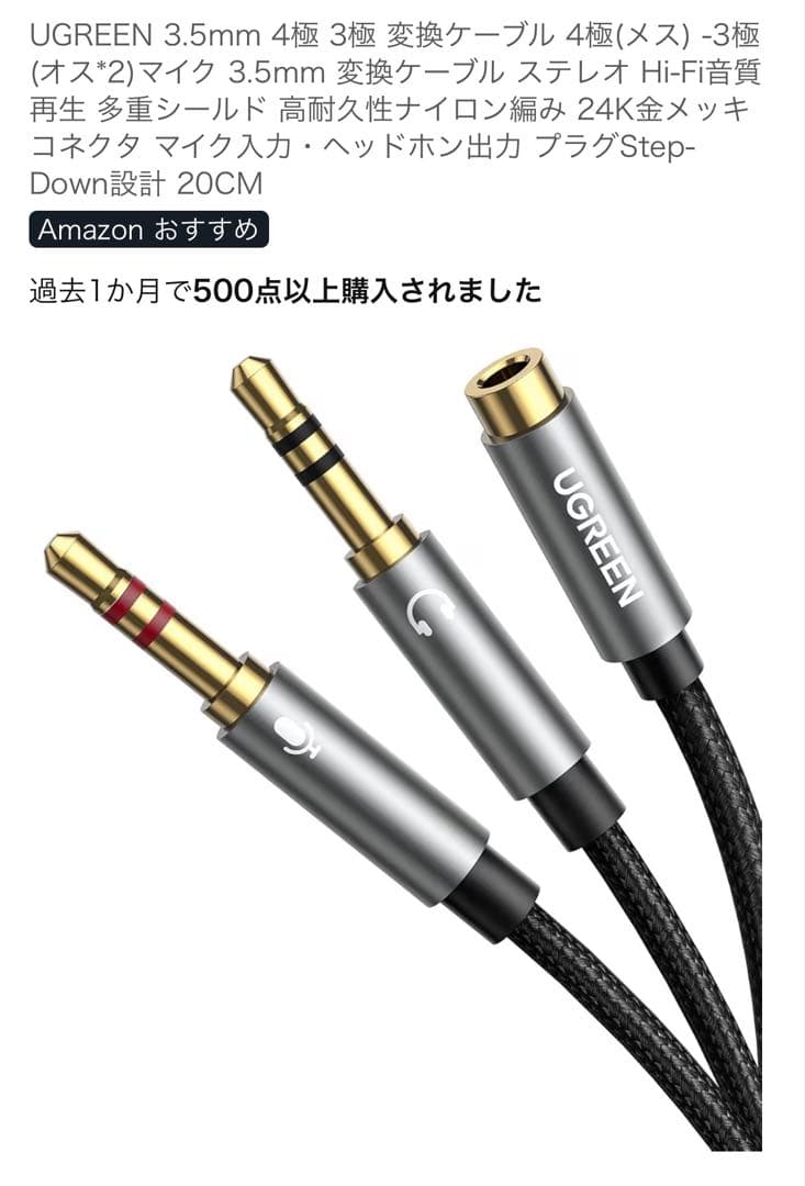 audio-technica ATH-M50xSTS 有線ヘッドホン