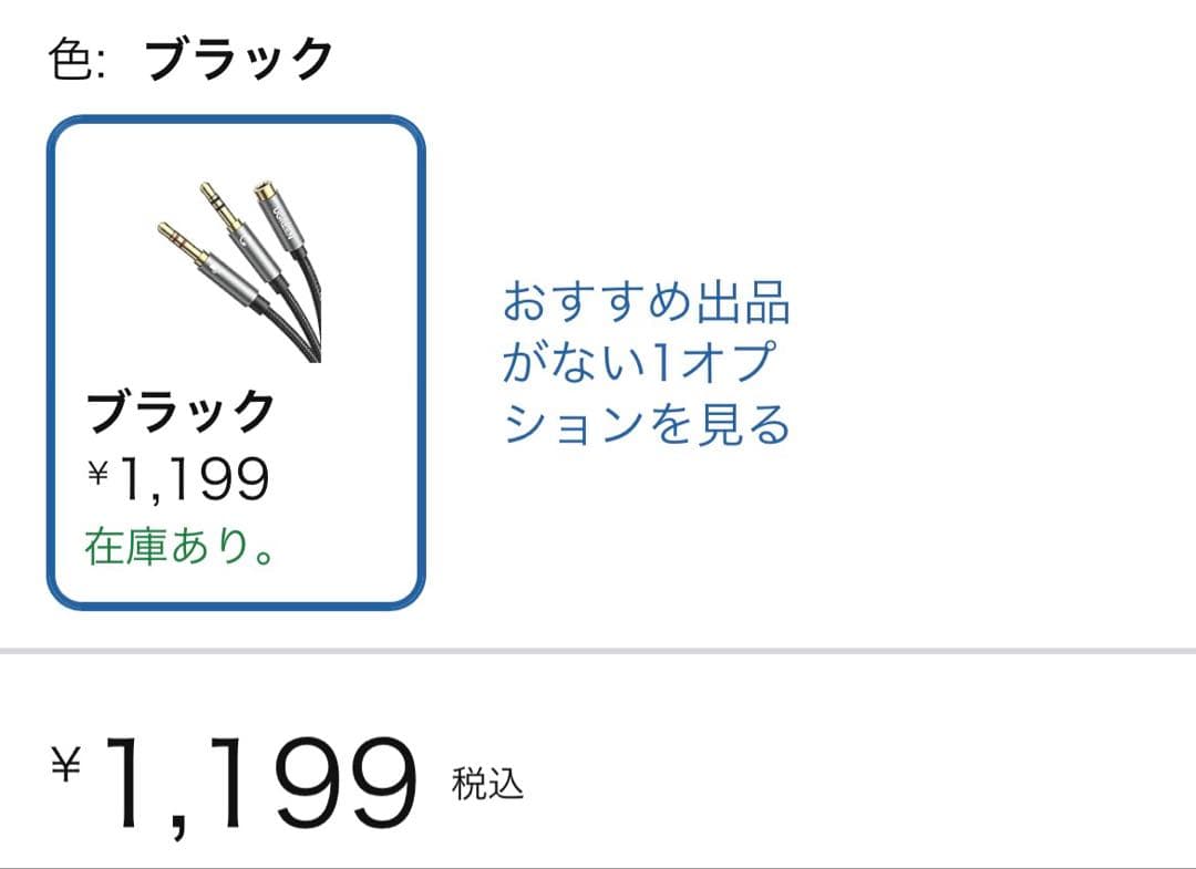 audio-technica ATH-M50xSTS 有線ヘッドホン