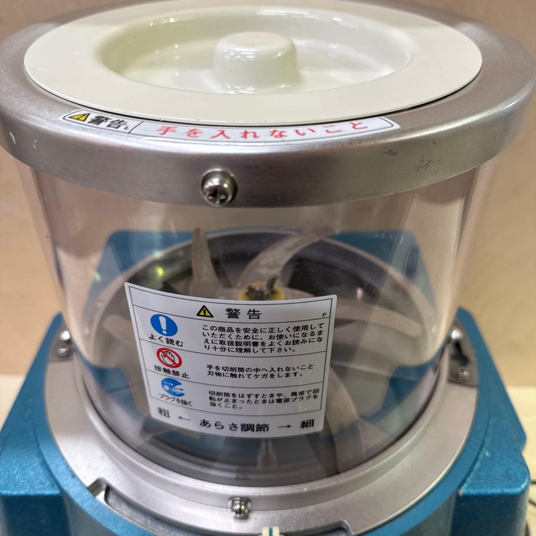 業務用野菜みじん切り機中部コーポレーション CV-220A予備刃付きキャベツなど