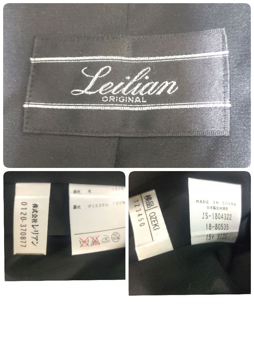 専用✨美品✨Leilian レリアン　ウール　ショートコート　ベルト　15