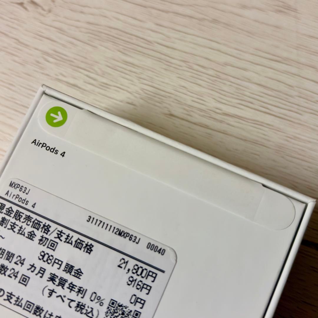 【新品未開封】AirPods 4