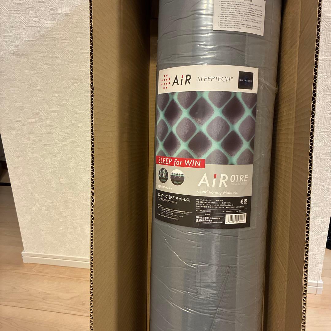 nishikawa エアー01 RE マットレス シングルサイズ