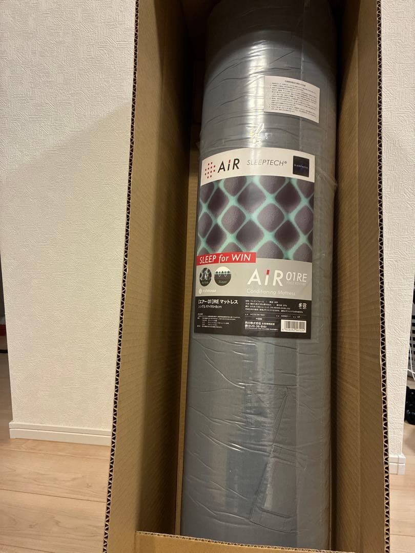 nishikawa エアー01 RE マットレス シングルサイズ