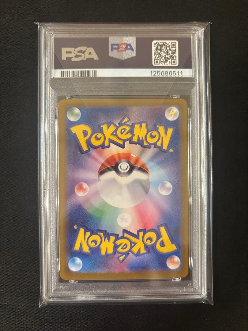 r*k様 ミュウex UR PSA10