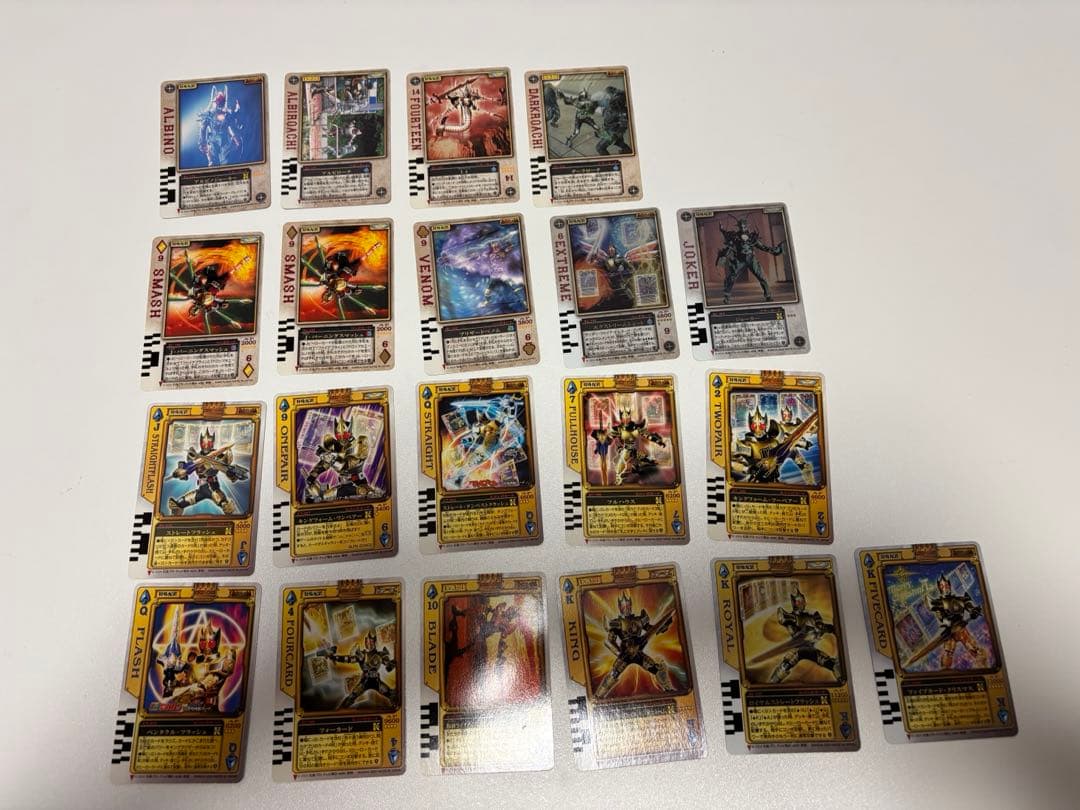 仮面ライダーブレイド ラウズカード ♠️♦️♥️♣️ まとめ売り