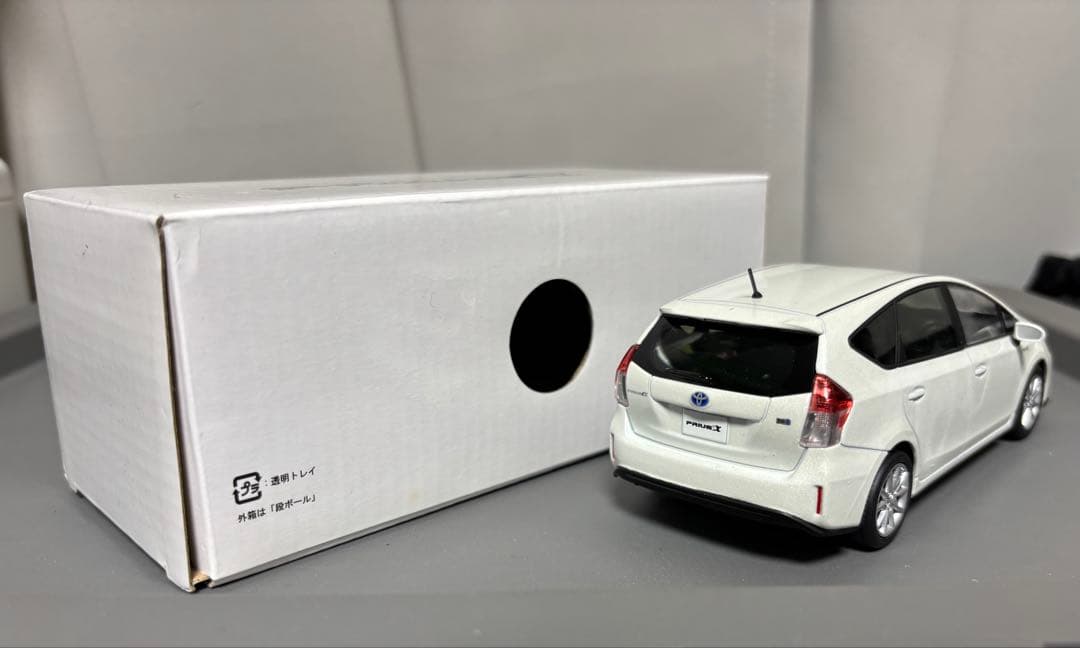 トヨタのカラーサンプル。3台セット。