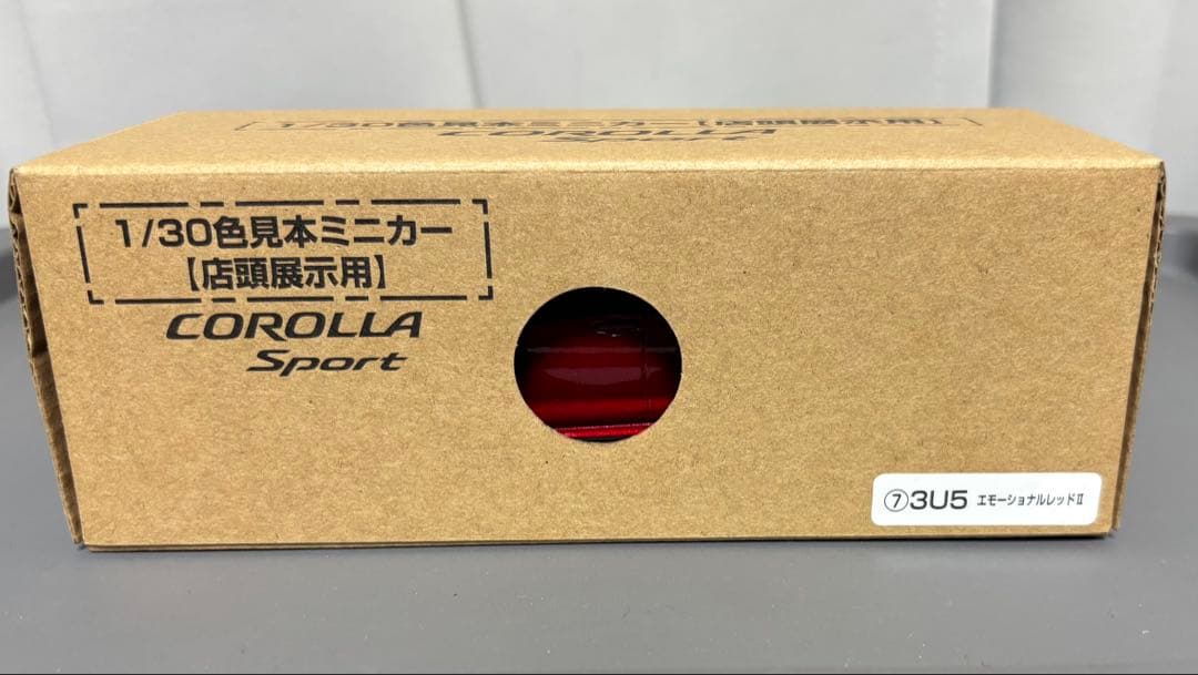 トヨタのカラーサンプル。3台セット。