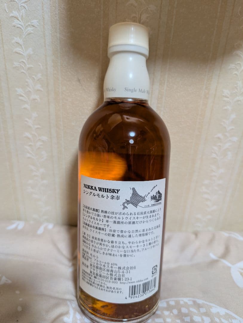 余市 シングルモルトウイスキー 500ml 43% 旧ボトル になります。