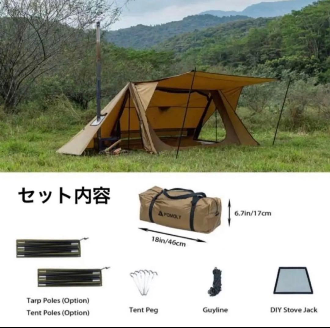 POMOLY ポモリー　STOVEHUT 70 パップテント