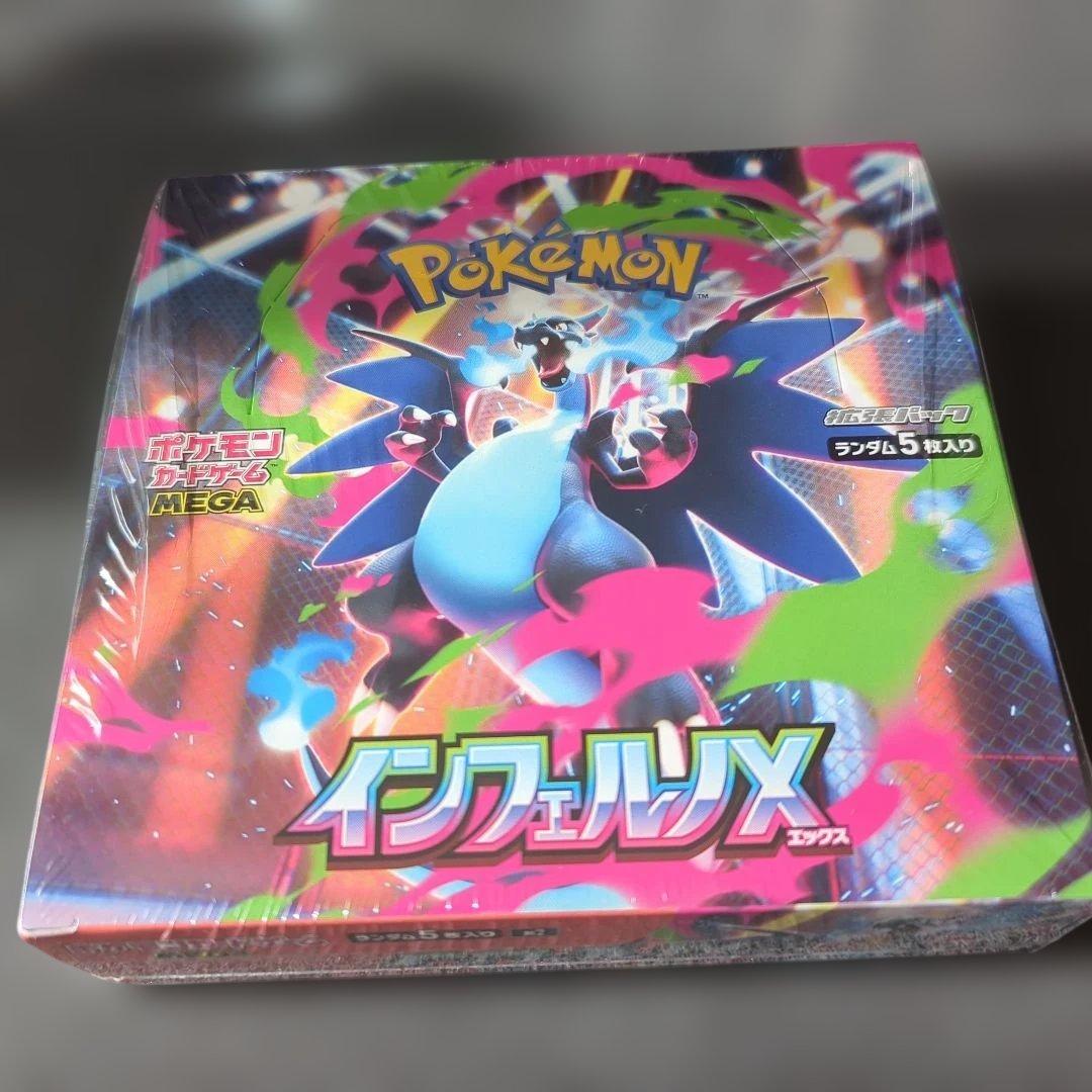 インフェルノx 1box、スタートデッキ100 コロコロver ×2