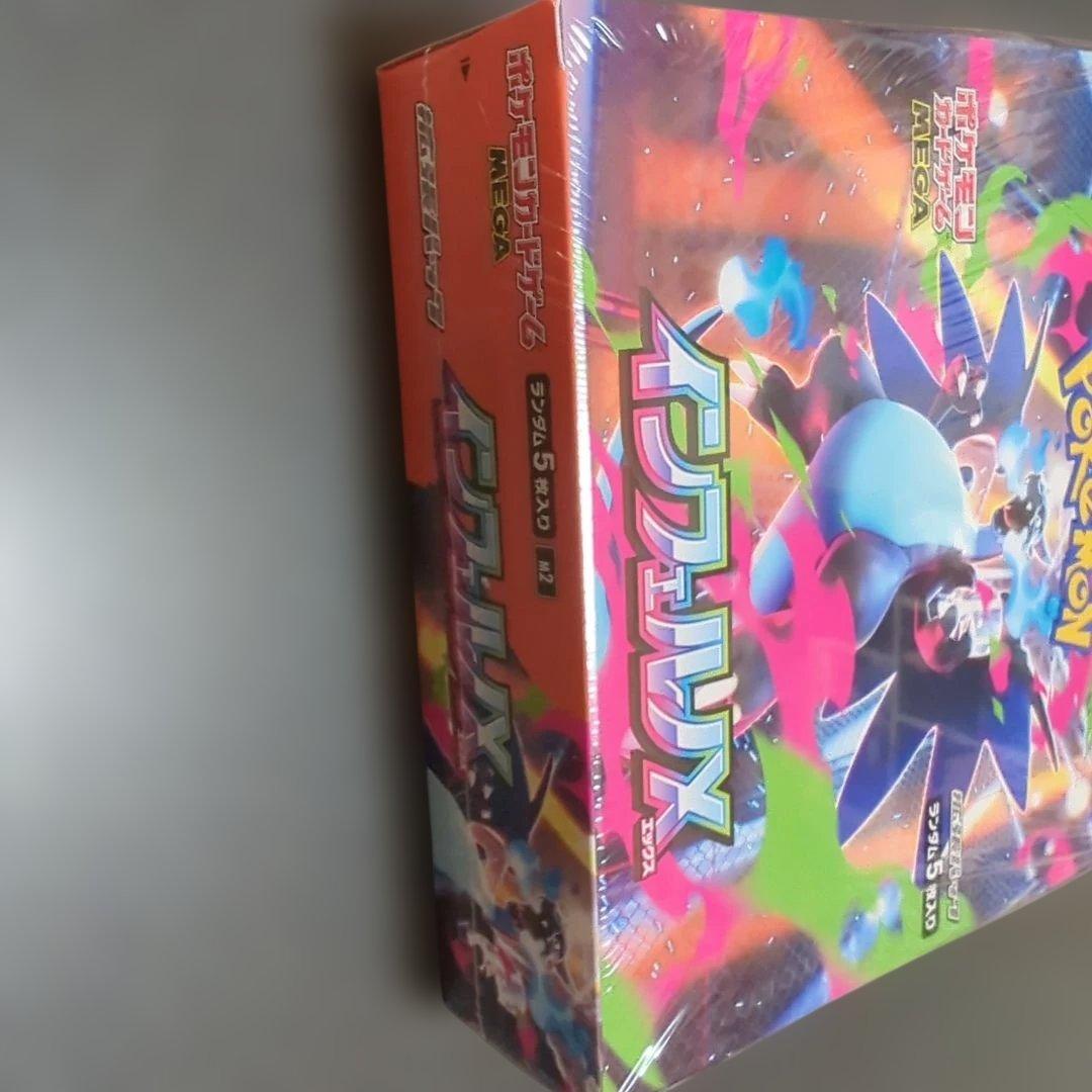 インフェルノx 1box、スタートデッキ100 コロコロver ×2