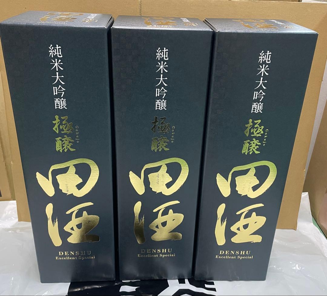 田酒 純米大吟醸『極譲』1.8L 3本