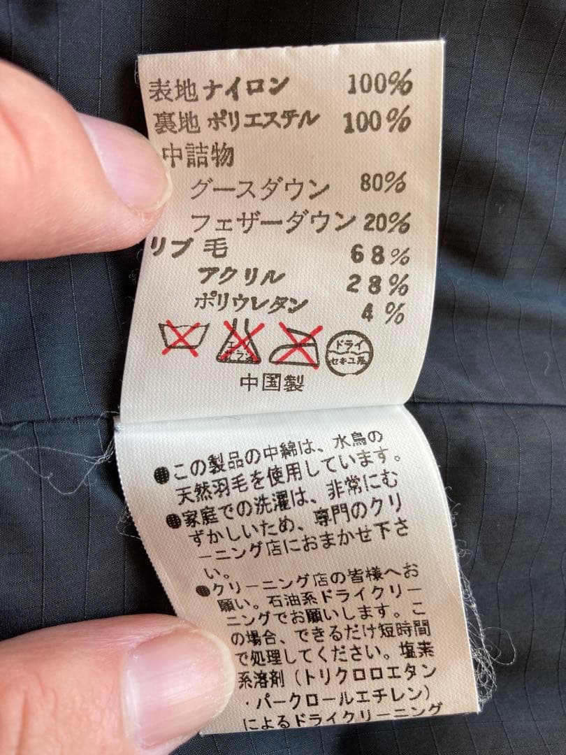 エイプ（A BATH ING APE）キルティング ダウンベスト