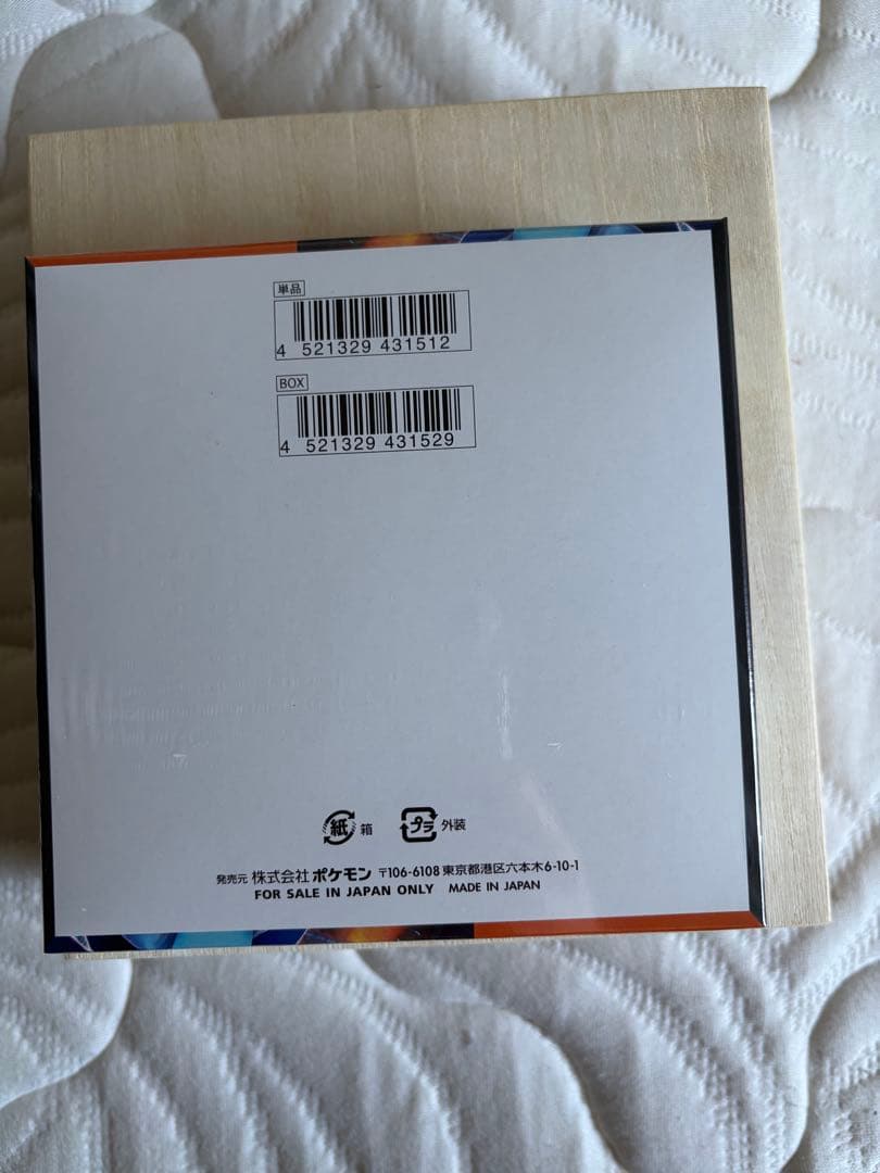 ポケモンカード　インフェルノX BOX新品未開封シュリンク付き